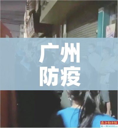 31省区市新增确诊14例均为境外输入/31省新增确诊10例 均为境外输入