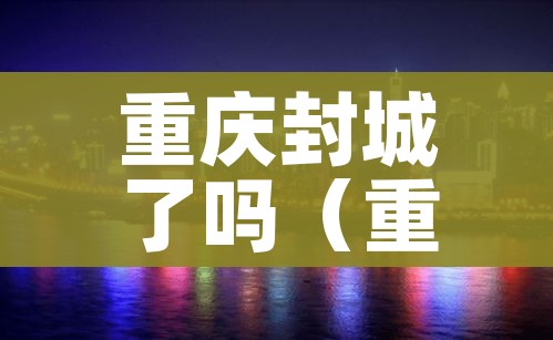 【张家港疫情最新消息今天实时,张家港疫情最新消息今天30号】