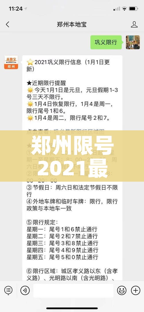 疫情期间的暖心话简短:疫情期间的暖心话简短精辟
