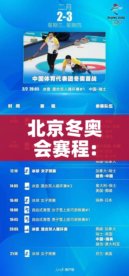 齐齐哈尔疫情最新消息:齐齐哈尔疫情最新通报今天