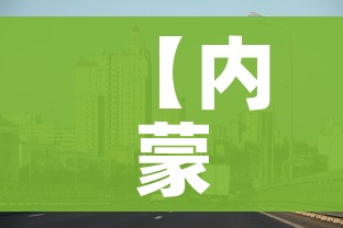 秒懂百科“微信炸 金花房间创建流程详解”详细房卡怎么购买教程
