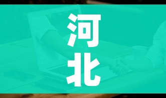 房卡必备教程“微信好友创建金花房间”房卡怎么购买