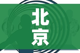 北京风险区域人员原则上不出京/北京疫情中风险地区的人可以出京吗