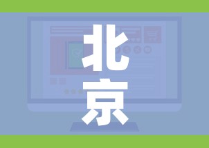 一分钟实测分享“微信炸 金花房间怎么开”详细房卡教程