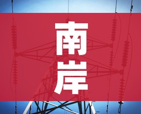 科普一下“牛魔王金花牛牛房卡”详细房卡教程