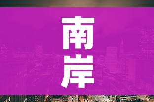 科普一下“牛魔王金花牛牛房卡”详细房卡教程