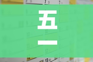 齐齐哈尔疫情最新消息:齐齐哈尔疫情最新通报今天