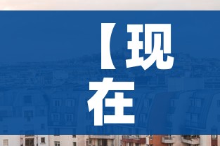 【现在疫情最严重的有几个地方城市,现在疫情最严重的城市是哪个城市】