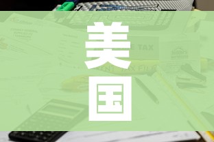 美国确诊超174万（美国确诊超1350万）