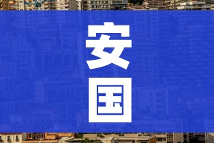 安国市疫情/安国市疫情期间慰问活动的照片
