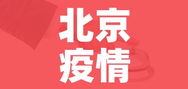 疫情期间的暖心话简短:疫情期间的暖心话简短精辟