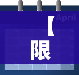 【限号2023年8月最新限号时间表/2022年车限号】
