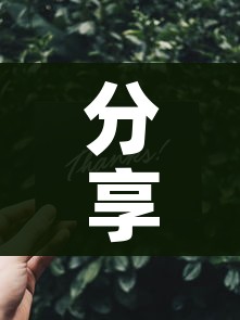 【31省新增本土确诊4例/31省新增本土确诊1】