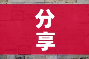 给大家讲解“微信房卡斗牛牛有挂吗”房卡怎么购买