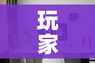 房卡必备教程“微信链接金花房间卡哪里买”轻松获取房卡全渠道