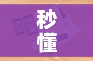 一分钟了解“炸 金花链接房卡哪里买”房卡获取方式