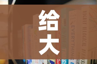 给大家讲解“微信玩金花房间卡”获取房卡教程-哔哩哔哩