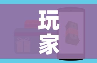 分享实测“微信牛牛房卡充值”购买房卡介绍