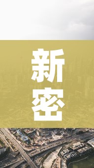 【南京新增1例无症状感染者/南京新增1例本土无症状】