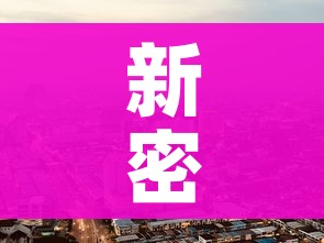 分享实测“新蓝鲸拼三张房间卡”房卡怎么购买