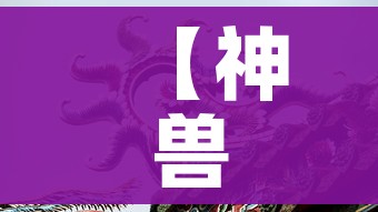 31省新增本土确诊10例/31省新增本土确诊病例1例