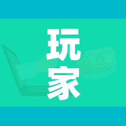 玩家攻略“微信炸 金花房卡怎么搞”房卡怎么购买