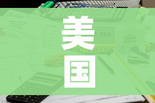 美国确诊超24万:美国确诊超2736万