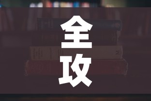 玩家必备教程“皇豪互娱在哪里买房卡”详细房卡教程
