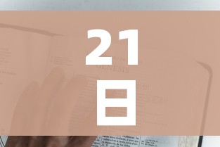 【北京一确诊病例密接1751人/北京一确诊病例密接者】
