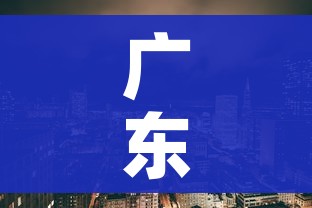 广东疫情哪个市最严重（广东疫情哪个地方最严重）