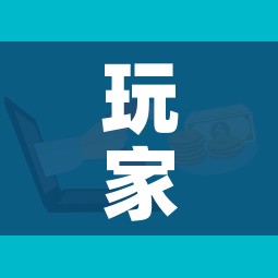 玩家攻略“微信群牛牛房卡哪里购买”房卡详细充值