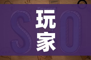 玩家必备教程“在哪里买炸 金花房卡”房卡怎么购买