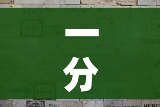 北京公布最新检测阳性率（北京阳性一例）