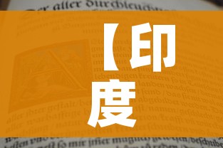 科普一下“微信链接牛牛炸 金花房间卡”房卡使用教程