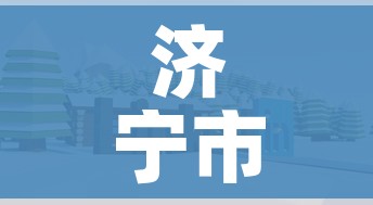 吉林新增1139例本土确诊/吉林新增30例本土确诊