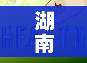 科普一下“微信链接牛牛炸 金花房间卡”房卡使用教程