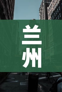 房卡必备教程“微信炸 金花购买房卡”轻松获取房卡全渠道