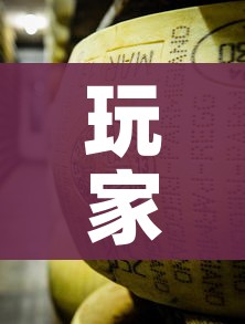玩家必备教程“微信牛牛房卡金花房卡”房卡详细充值