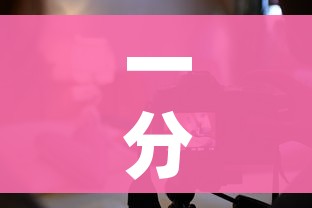 分享实测“微信炸 金花链接房卡哪里买”房卡使用教程