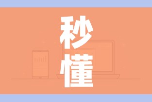 秒懂教程“微信开牛牛房卡在哪里”详细房卡怎么购买教程