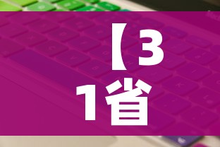 房卡必备教程“新神兽大厅怎么买房卡”详细房卡教程