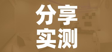 山东胶州疫情:山东胶州疫情情况
