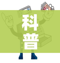 科普一下“微信金花从哪里买房卡”详细房卡教程