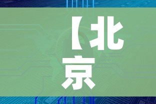 一分钟了解“购买斗牛房卡联系方式”详细房卡使用教程