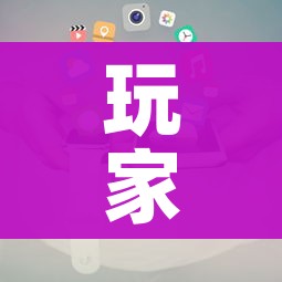 玩家必备教程“斗牛房卡在哪购买”详细房卡教程