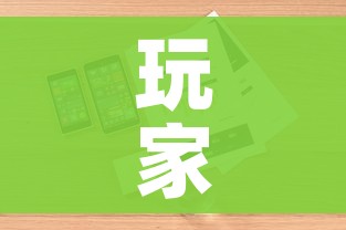 房卡必备教程“微信玩金花房间卡在哪买”房卡怎么购买