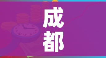 浙江新增本土感染者15例/浙江新增本土感染者15例