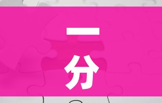 一分钟实测分享“炸 金花怎么买房卡”详细房卡怎么购买教程