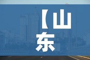 海南省快递滞留:海南快递延误