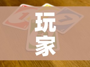 房卡必备教程“新神兽大厅怎么买房卡”详细房卡教程